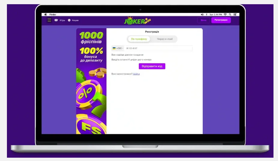 Joker казино вхід